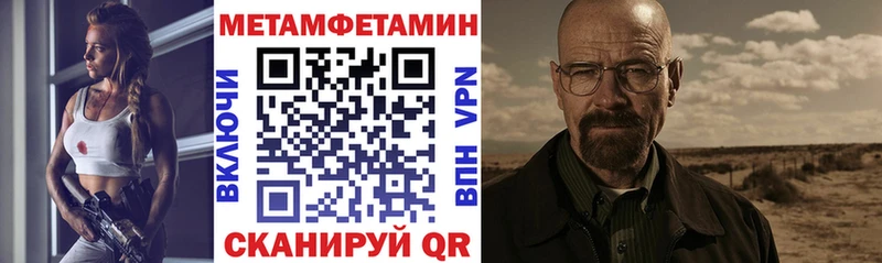 OMG рабочий сайт Тырныауз Amphetamine 97% что такое