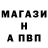 Меф 4 MMC Conor Pubg