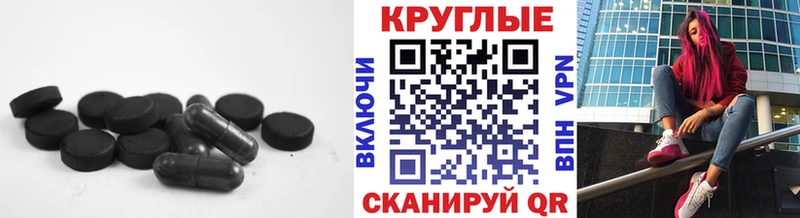 ЭКСТАЗИ 300 mg гидра Тырныауз купить наркотики цена