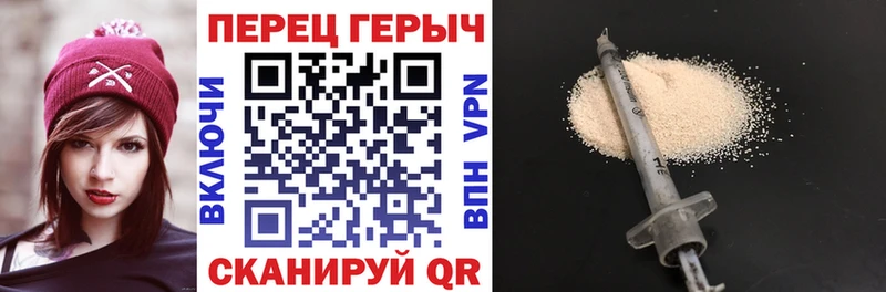 ГЕРОИН герыч  OMG вход  Тырныауз  купить наркотик 