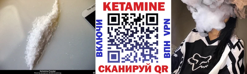 Кетамин VHQ  Тырныауз 