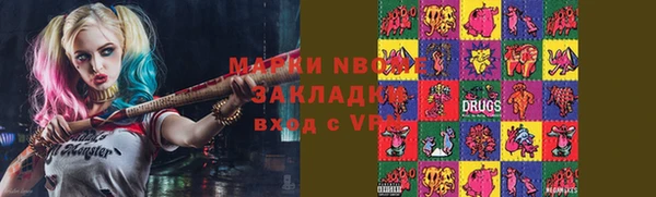 тгк Богородицк