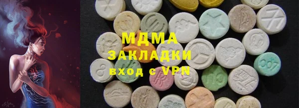 соль курить ск Богданович