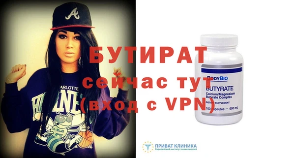 индика Балахна
