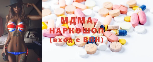 экстази Богородск