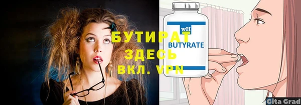 экстази Богородск