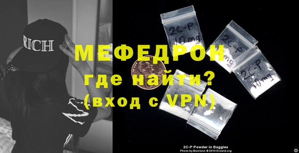 соль курить ск Богданович