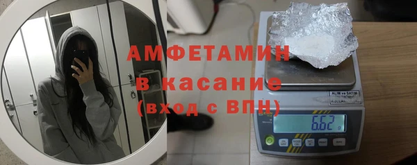 экстази Богородск