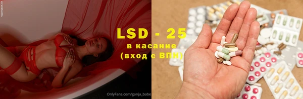 соль курить ск Богданович