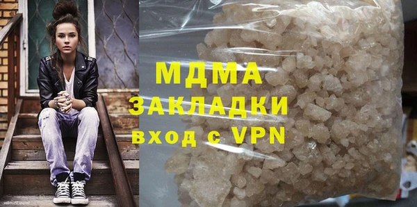 индика Балахна