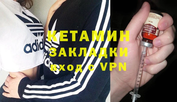 тгк Богородицк