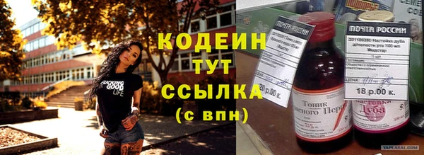 экстази Богородск
