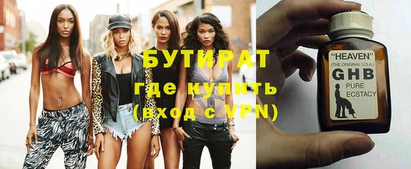 экстази Богородск