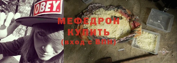 соль курить ск Богданович