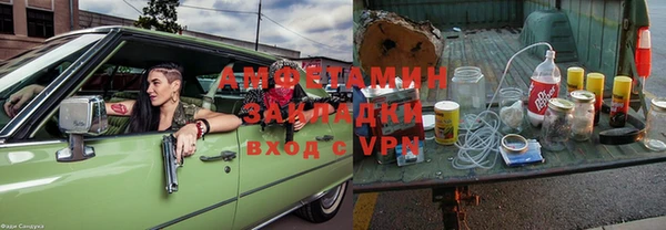 индика Балахна