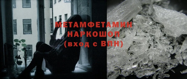 сатива Баксан