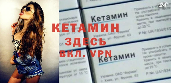 индика Балахна