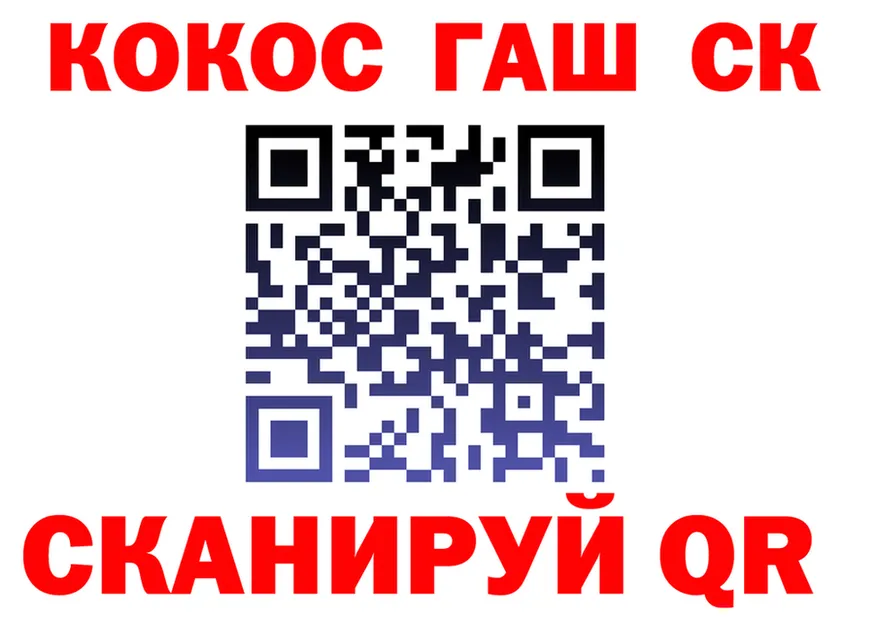 МЕФ 4 MMC зеркало площадка MEGA Тырныауз