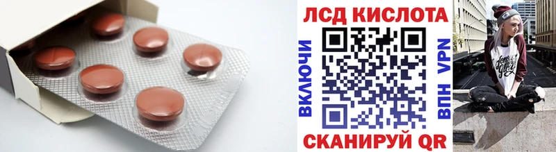 Лсд 25 экстази кислота  Тырныауз 