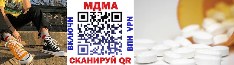 MDMA Molly  Тырныауз 