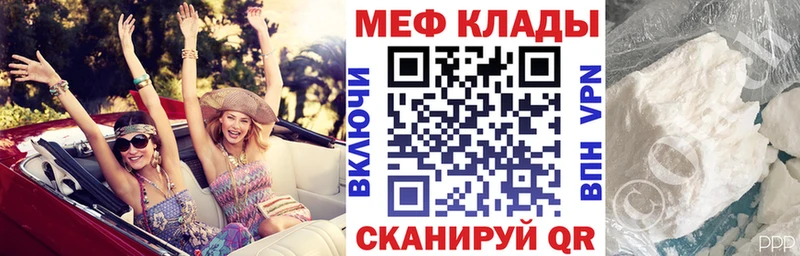 МЕФ кристаллы  Тырныауз 