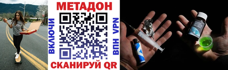 где найти наркотики  Тырныауз  Метадон methadone 