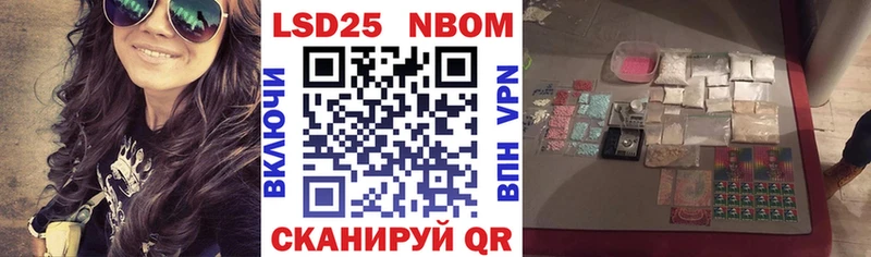 Марки 25I-NBOMe 1,8мг  Тырныауз 
