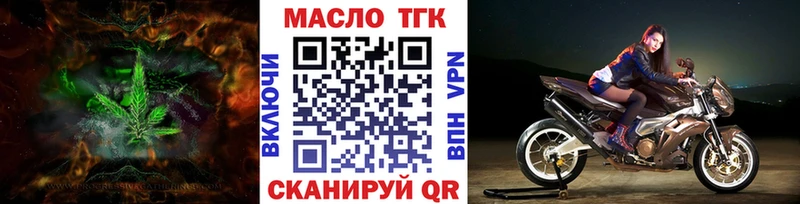 hydra зеркало  Тырныауз  Дистиллят ТГК вейп с тгк 